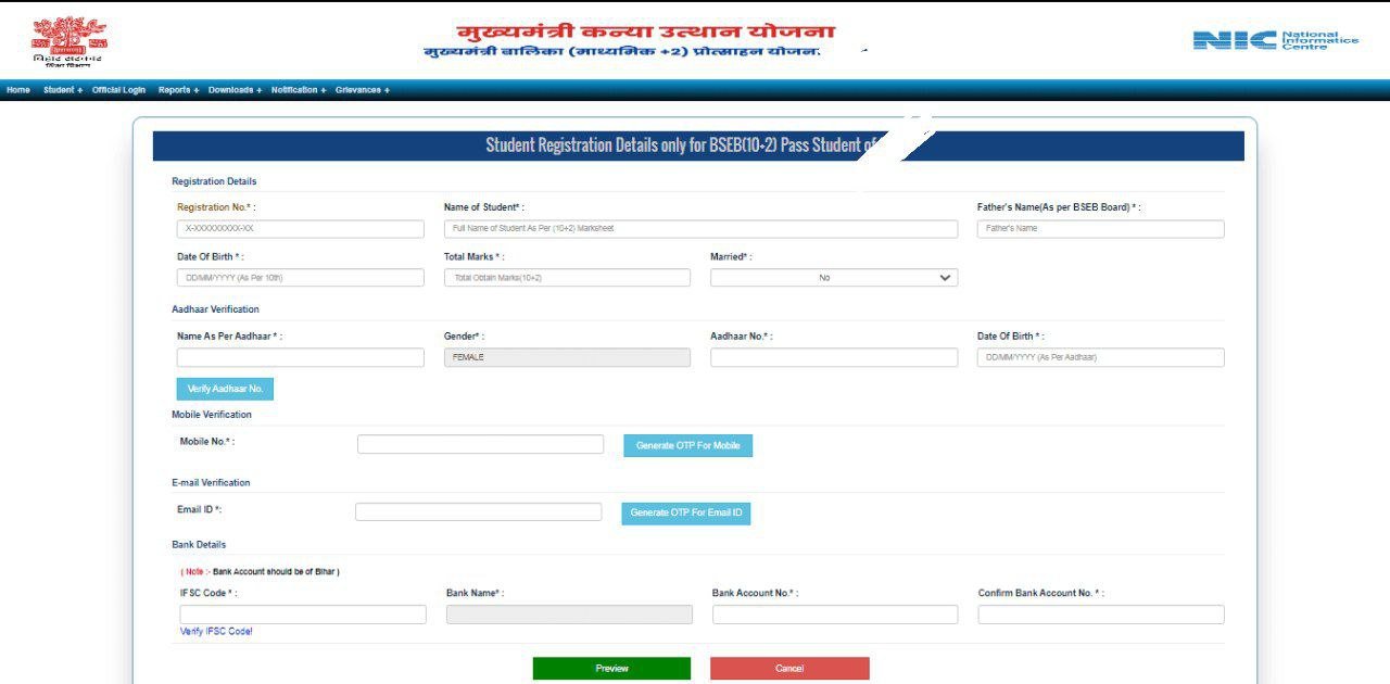 Bihar Board 12th Scholarship 2026 Apply