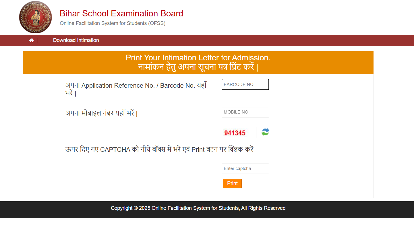 Bihar Board 11th First merit list 2026