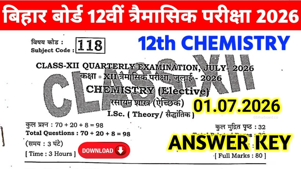 Bihar Board 12th Chemistry Quarterly Exam Answer Key 2026
