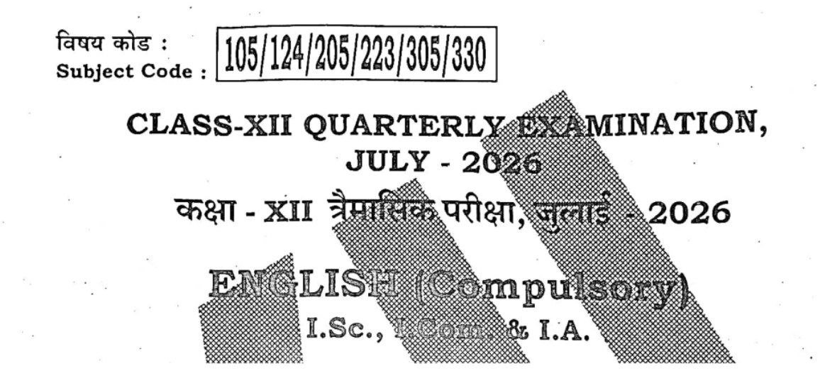 12th English Quarterly Exam Answer Key 2026