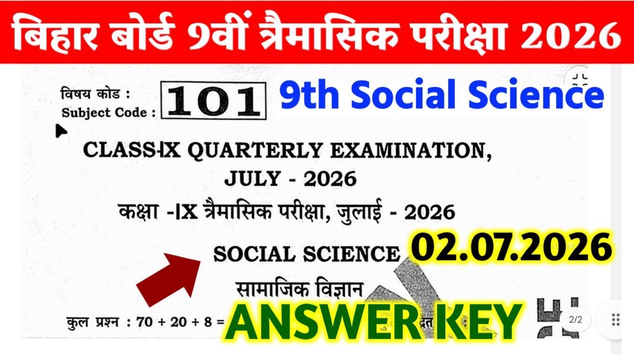 Bihar Board 9th Social Science Quarterly Exam Answer Key 2026