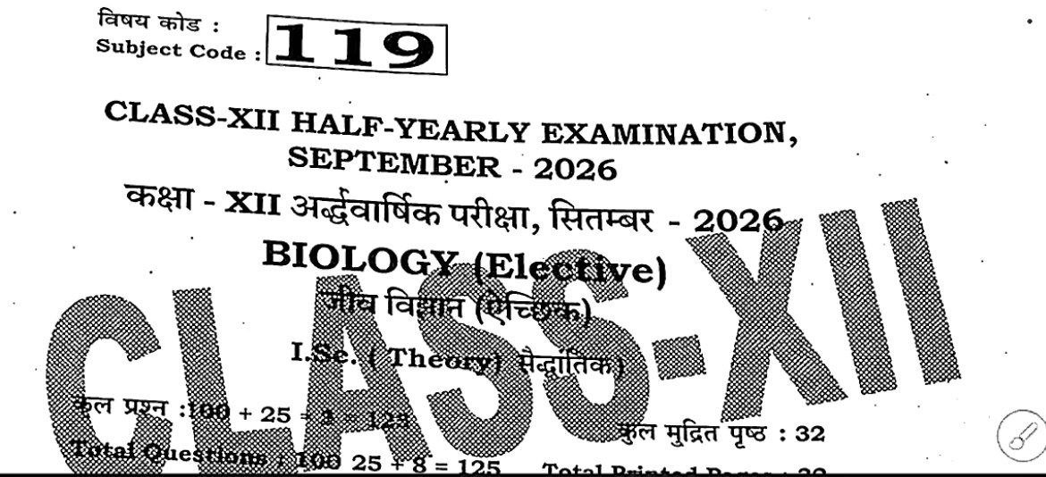 12th Biology Half Yearly Exam Answer Key 2026
