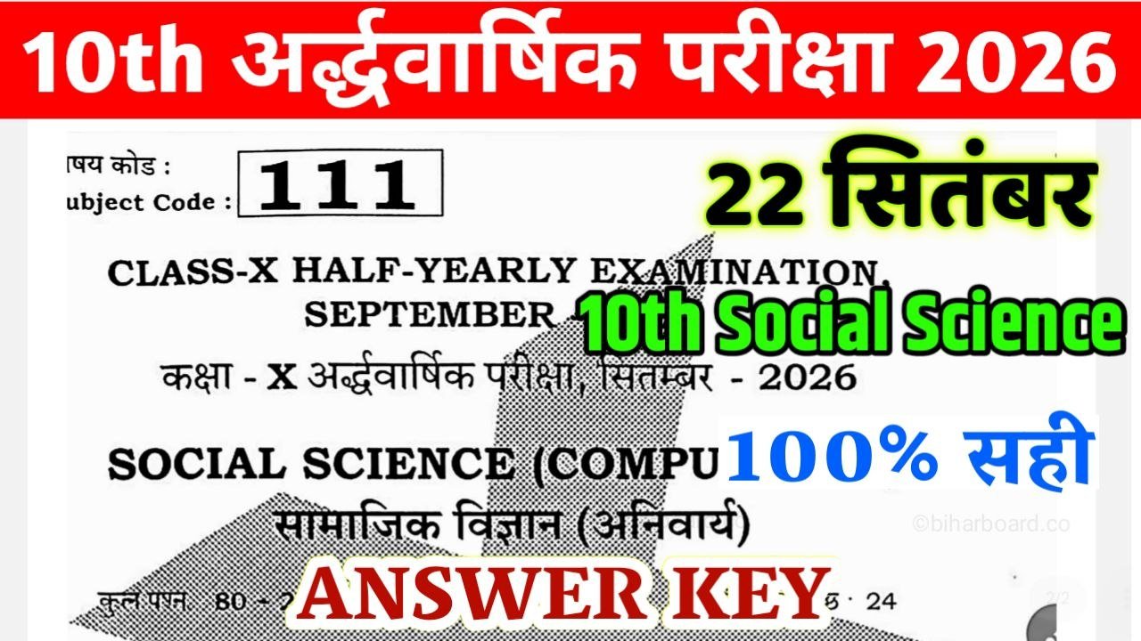 Bihar Board 10th Social Science Half Yearly Exam Answer Key 2026
