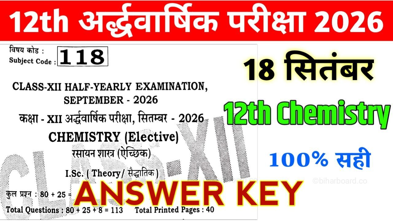 Bihar Board 12th Chemistry Half Yearly Exam Answer Key 2026