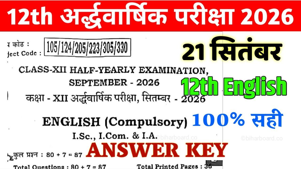 Bihar Board 12th English Half Yearly Exam Answer Key 2026