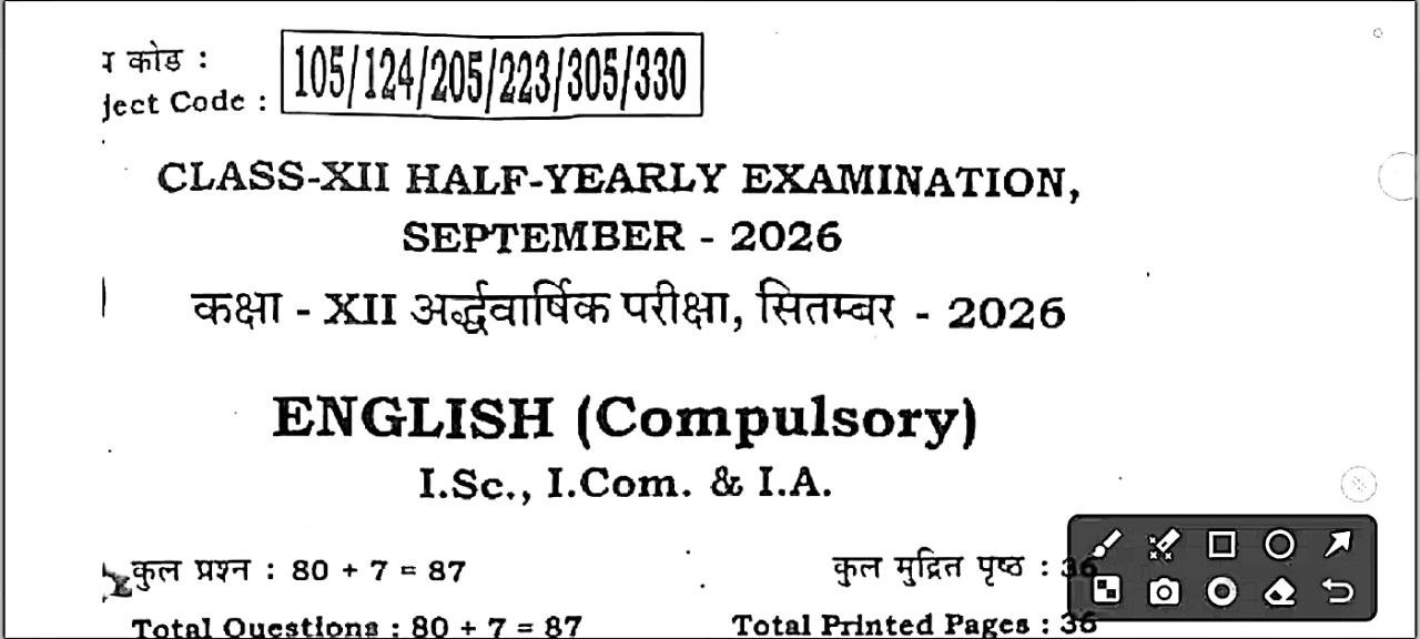 Bihar Board 12th English Half Yearly Exam Answer Key 2026