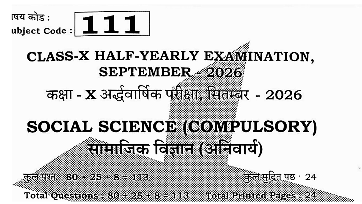 Bihar Board 10th Social Science Half Yearly Exam Answer Key 2026