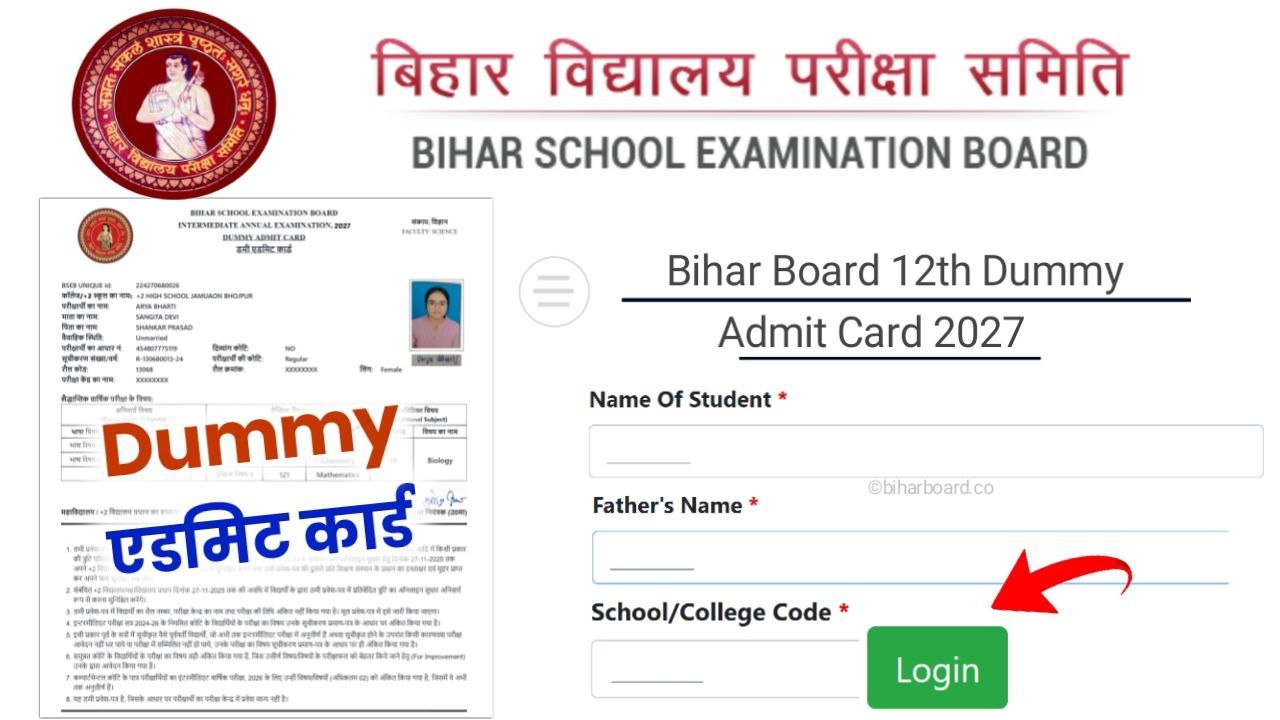 Bihar Board 12th Dummy Admit Card 2027
